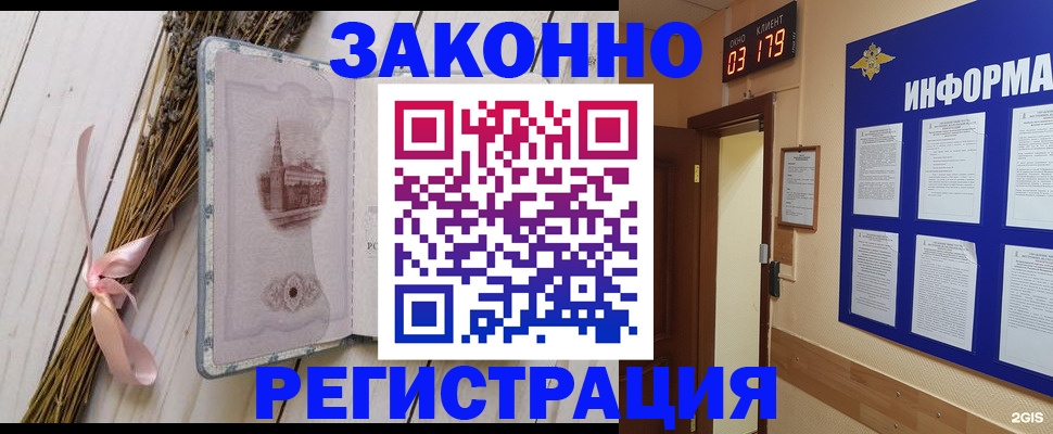 прописка поиск в Кулебаки