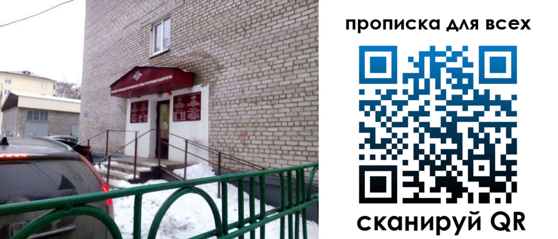 временная регистрация госуслуги в Кулебаки