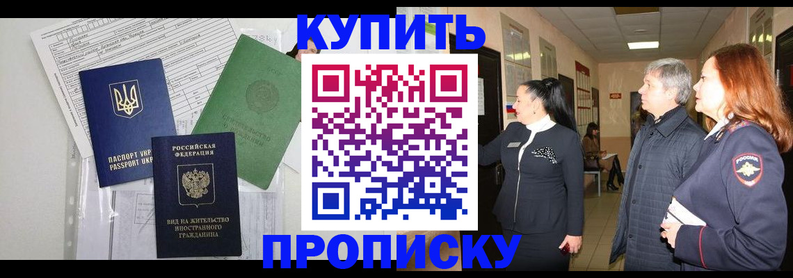 временная регистрация поиск в Кулебаки