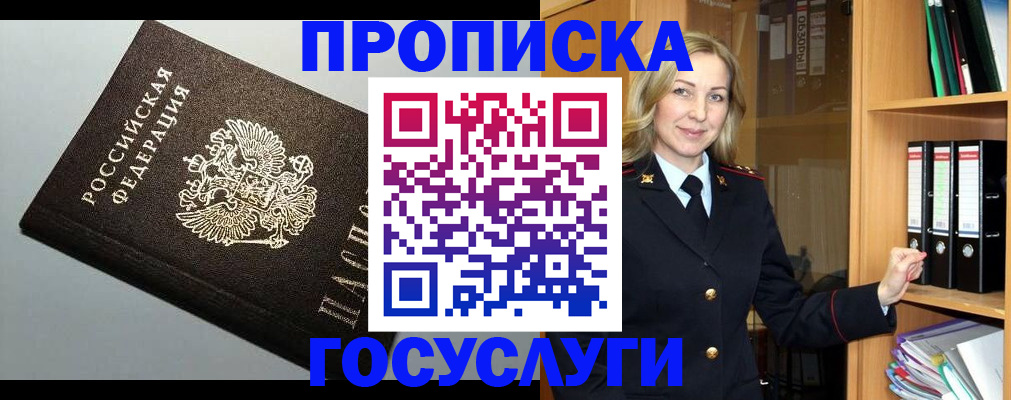 регистрация для школы в Кулебаки