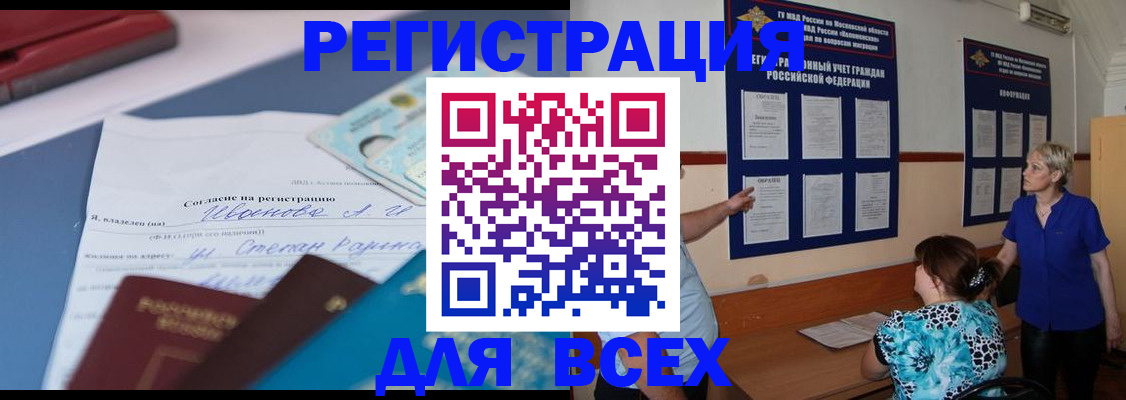 регистрация для школы в Кулебаки
